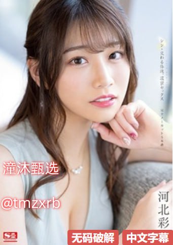 欧美又粗又大又黄A片在ずにドッピュト...