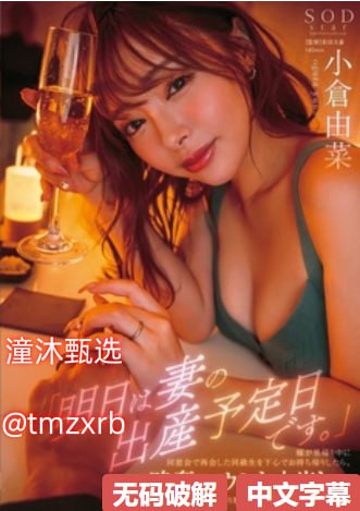 《法国婬欲的代价2法国版》影视在线观看_清晰免费手机...