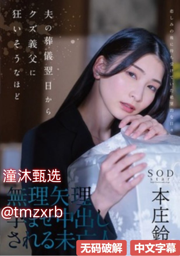 性少妇mdms丰满hdfllm-电影全集HD高清完整电影