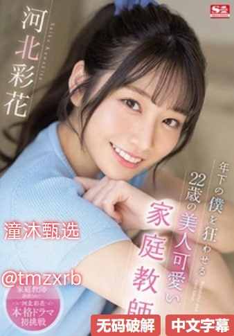 美女被三个男人插动图魔法の鏡シリーズ