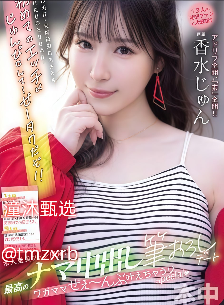 一边吃奶一边做动态图バッファリングなしの