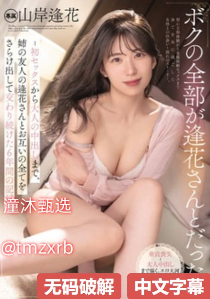 でジューシーなナースをオンラインでご覧ください国产日韩欧美一区二区三区东京热